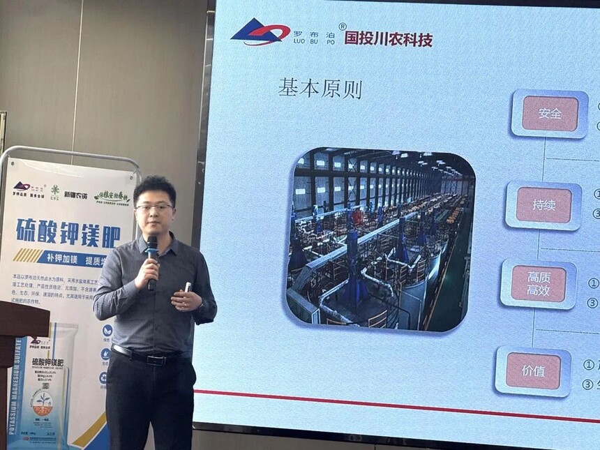 保粮安 助春耕 