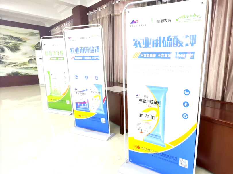 保粮安 助春耕 