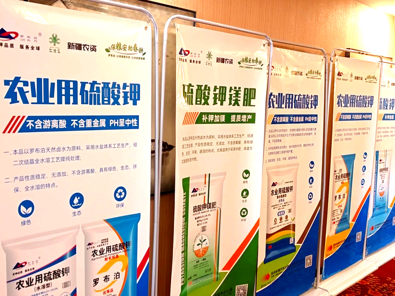 保粮安 助春耕 