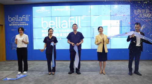 定格10年青春，打破衰老枷锁！ 贝丽菲尔-长效焕颜针携手海峡整形开启新篇章