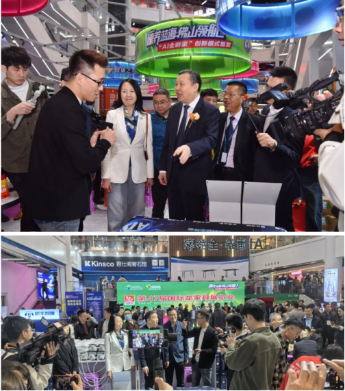 https://techchina.nancai.net/2025/0318/4e08f0a70e1eab0.png