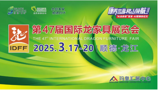 https://techchina.nancai.net/2025/0318/87598d7f45caa6a.png