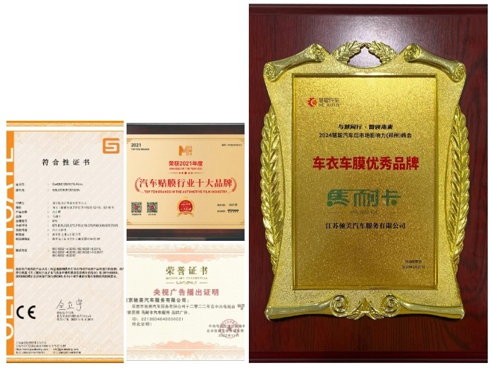 强强联手共筑品质新标杆 马耐卡汽车太阳膜正式入驻烟台久驰深蓝4S店