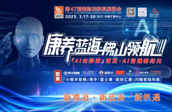 https://techchina.nancai.net/2025/0318/ebb6fc7b1fb5879.png