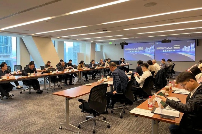 深圳市金融科技协会