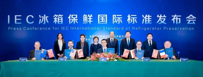 海尔“冷冰冰”官宣：全球首个IEC冰箱保鲜国际标准升级发布！