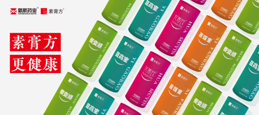 素膏方：开创中药膏方素时代