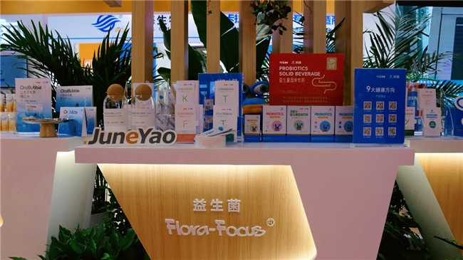 均瑶润盈闪耀亮相FIC2025,创新OralBubble™口香益生菌微泡片及特色发酵剂引领行业新趋势