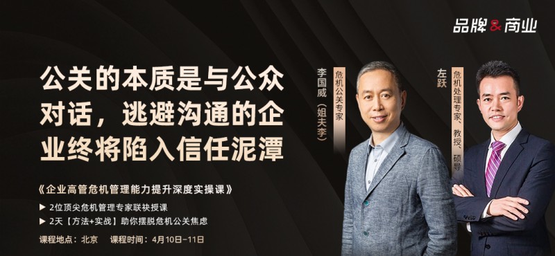 315品牌进化论：从“灭火”到“防火”