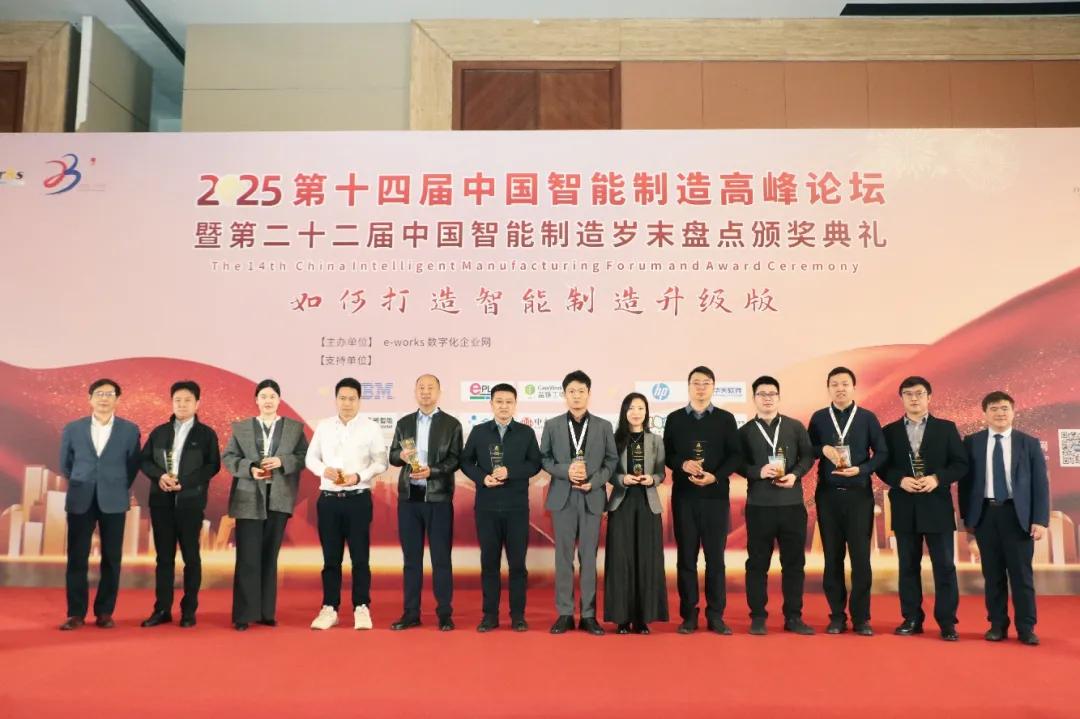 【喜报】斩获双奖！信锐智能制造实力见证！