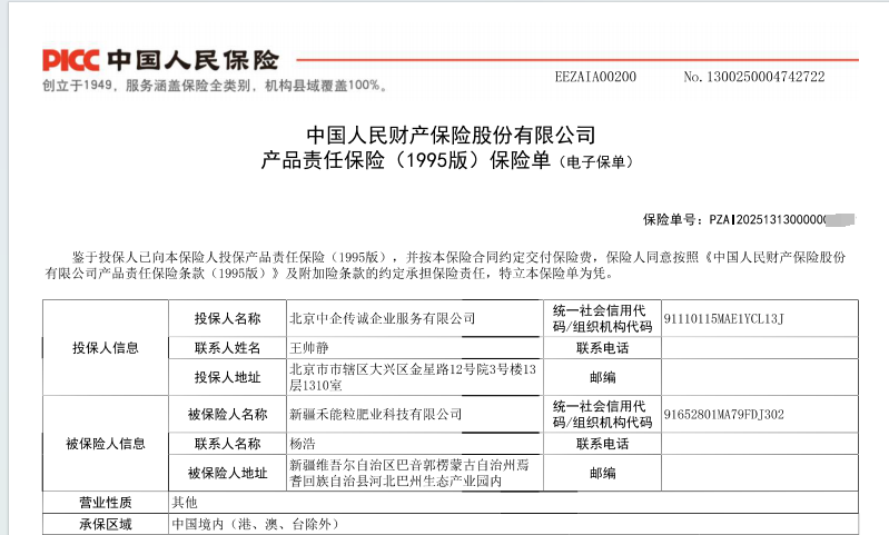如图片无法显示，请刷新页面
