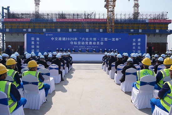 https://techchina.nancai.net/2025/0320/1243ee3fe25396e.jpg