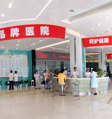 温州男科专科医院哪些医院好？温州正规的早xie医院有哪些？