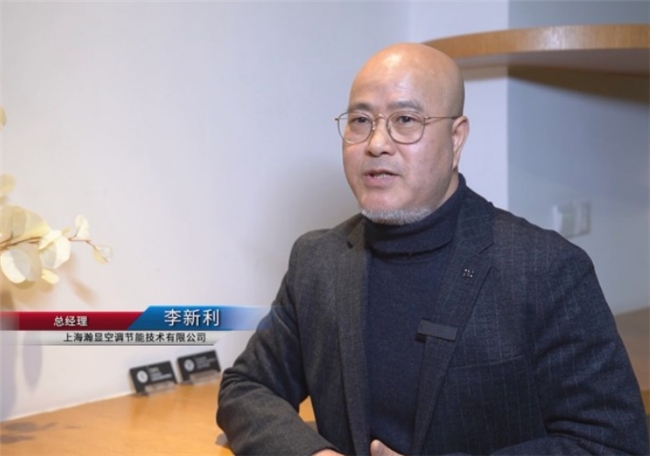 瀚显技术助力绿色化发展，协助和黄药业节能降耗新突破