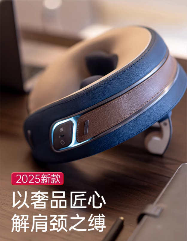 凉介肩颈按摩仪推荐：科技与舒适的双重革新‌