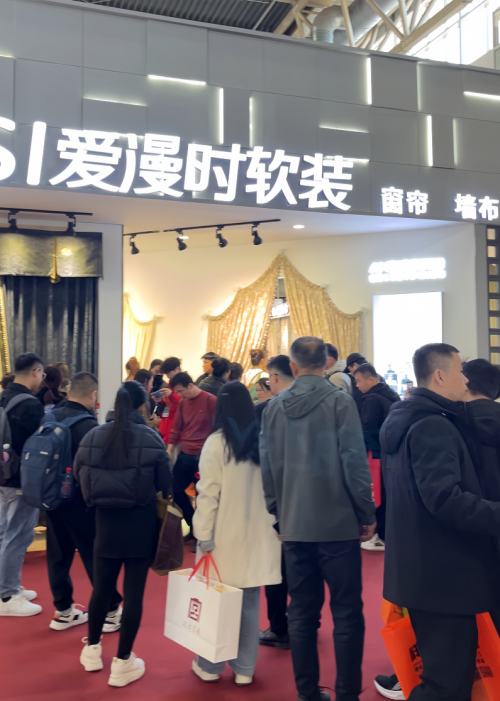 2025 北京家居展：爱漫时睡眠窗帘签约 126 店，续写行业传奇