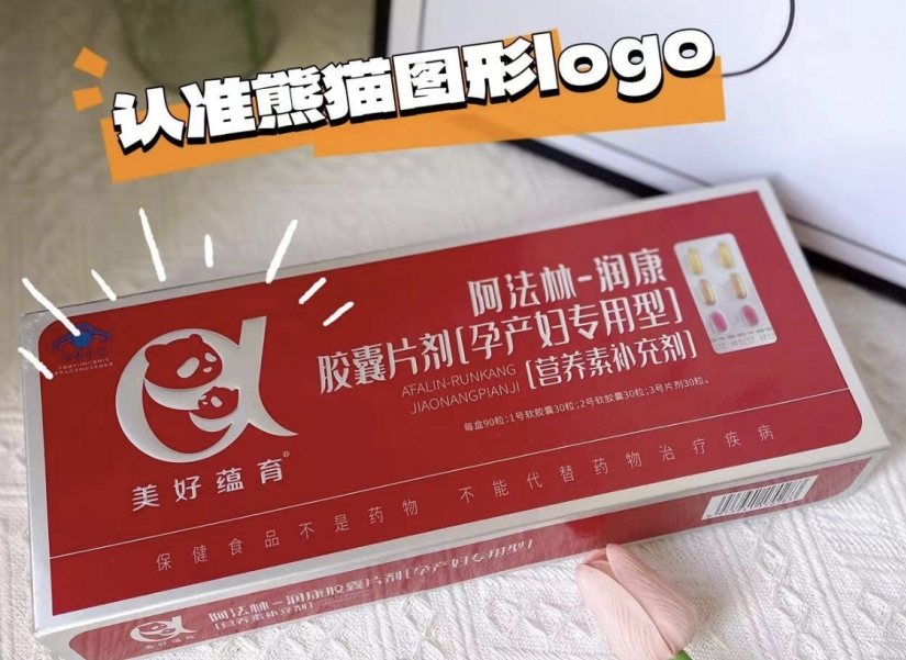 孕产家庭必看！孕产妇选择营养品的4大标准