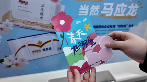 马应龙携手武汉地铁邀您开启樱花季浪漫之旅