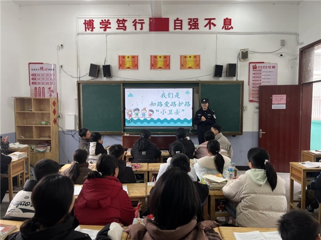民警走进校园 筑牢安全防线