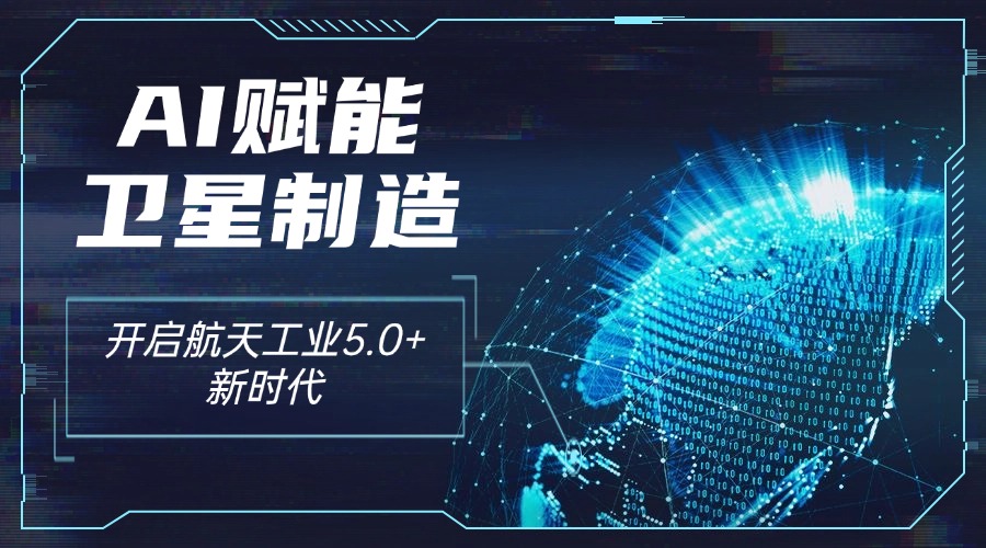 202503210925.jpg