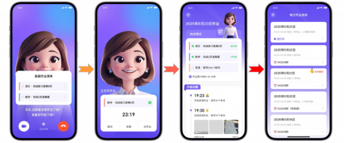 伴鱼智学：技术+政策双轮驱动，抢占千亿教育科技赛道
