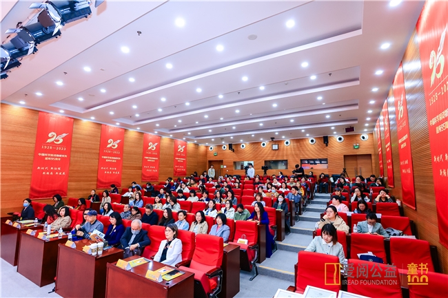 把好书带给孩子 2024年度爱阅童书100发布会圆满落幕！