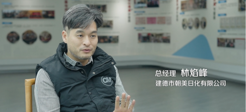 厂二代的“AI革新”与中国制造的“破晓时刻”