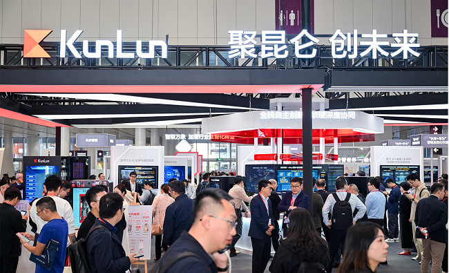昆仑技术亮相华为中国合作伙伴大会，斩获三项大奖