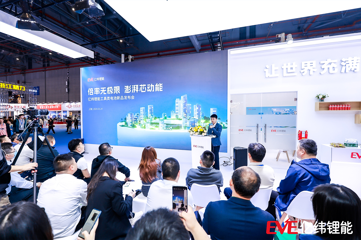 https://techchina.nancai.net/2025/0324/13af3f0e276b3db.png