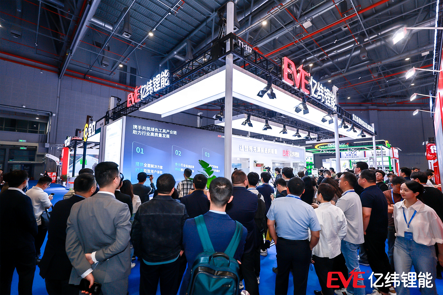 https://techchina.nancai.net/2025/0324/2ba222af7877951.png
