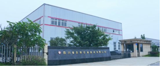 贝特石油签约企知道科创空间，以技术创新引领非常规油气开发新突破