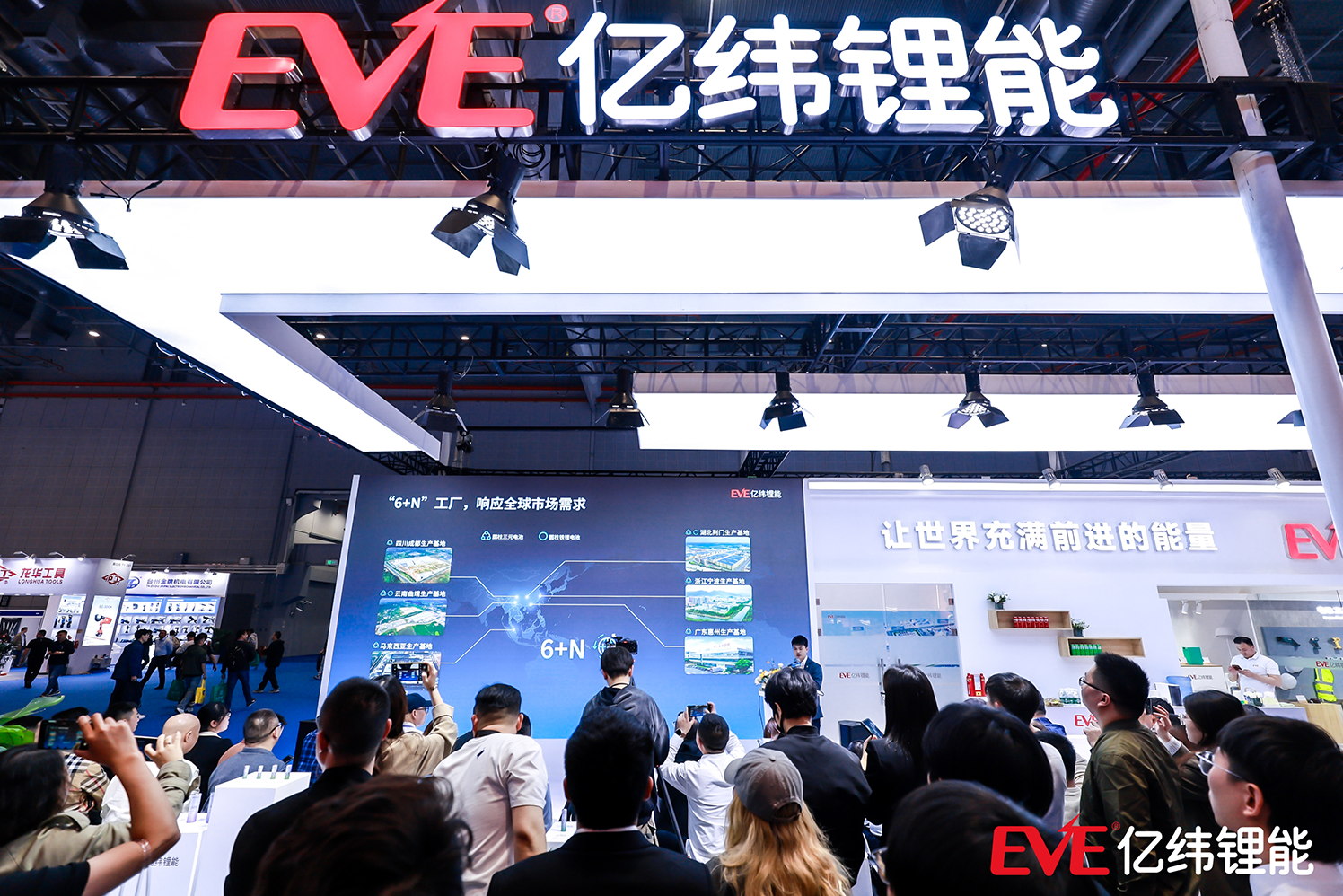 https://techchina.nancai.net/2025/0324/9225341fe53b05e.png