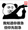 不花钱当上铲屎官？全民钱包：有“猫”腻