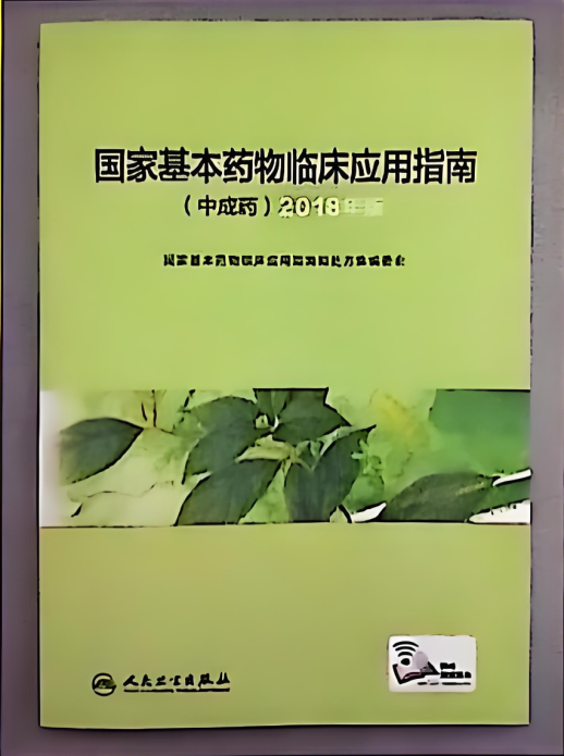 图片3.png