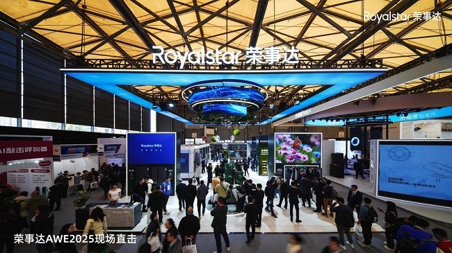 AWE2025荣事达智能房屋圆满收官：以科技重塑人居，引领商务展呈新潮流