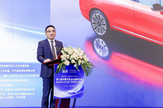 赛力斯康波：智慧重塑豪华 走实新能源汽车发展之路