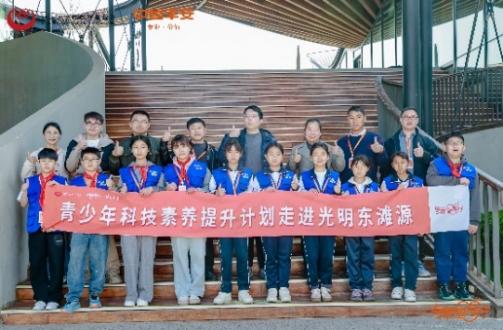 科技之光点亮乡村未来！沪上科创之旅助乡村少年筑梦启航