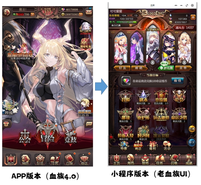 从小试牛刀到擂台争霸 盛趣按下小游戏快进键