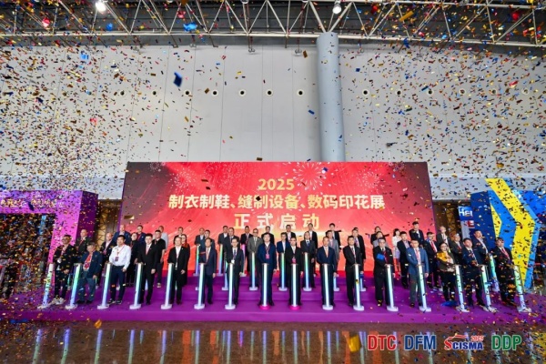智能科技赋能鞋服产业焕新机|2025大湾区制衣制鞋展、数码印花展暨华南国际缝制设备展隆重开幕!