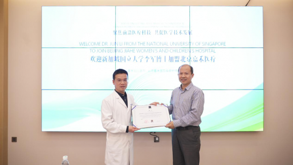 北京嘉禾医疗引进新加坡国立大学李军博士，共建国际医疗创新平台
