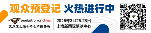 1000+前沿展商亮相慕尼黑上海电子生产设备展！直击电子智造产业变革与技术跃迁