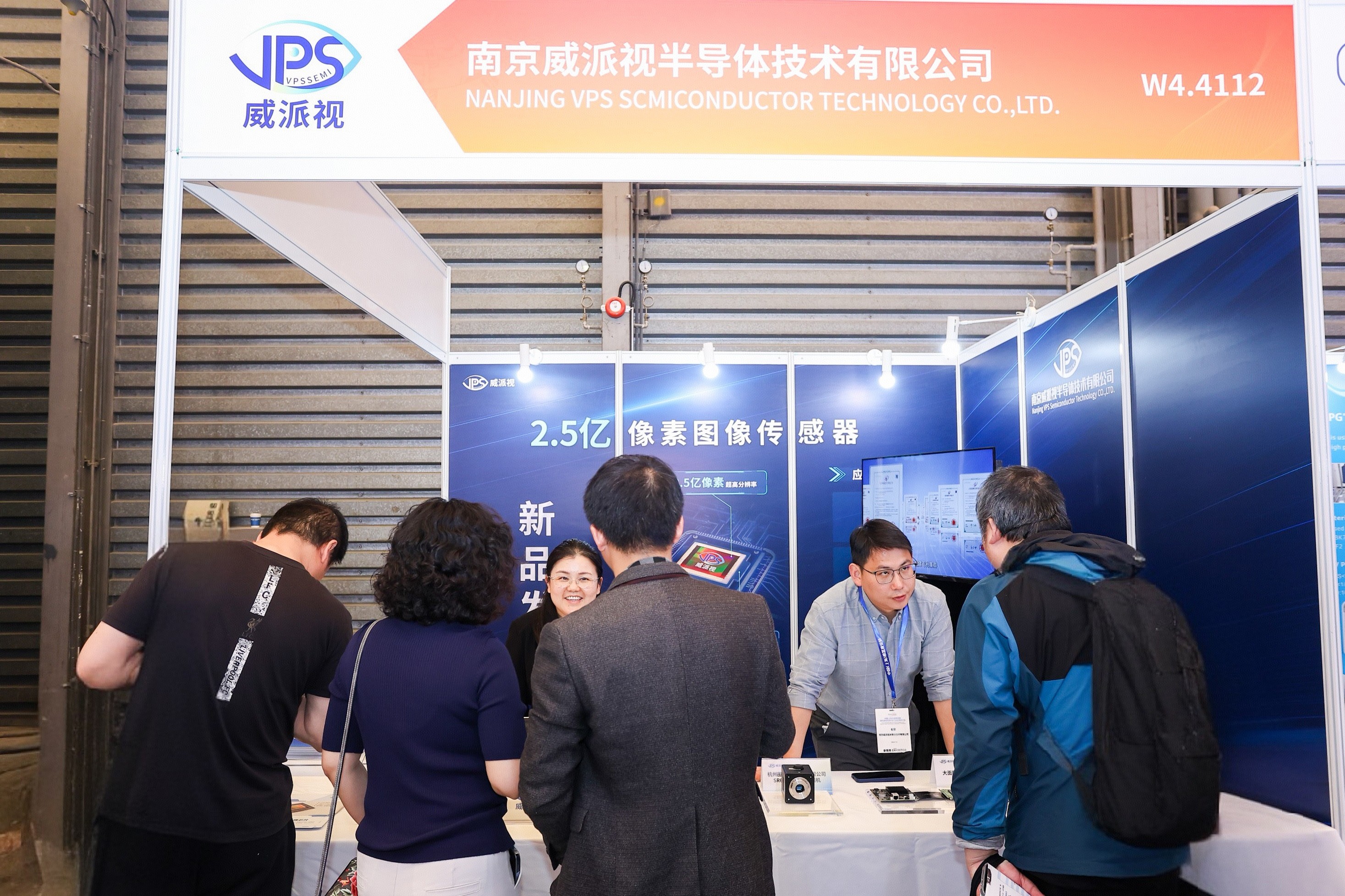 机器视觉领域又一款2.5亿超高分辨率大面阵图像传感芯片