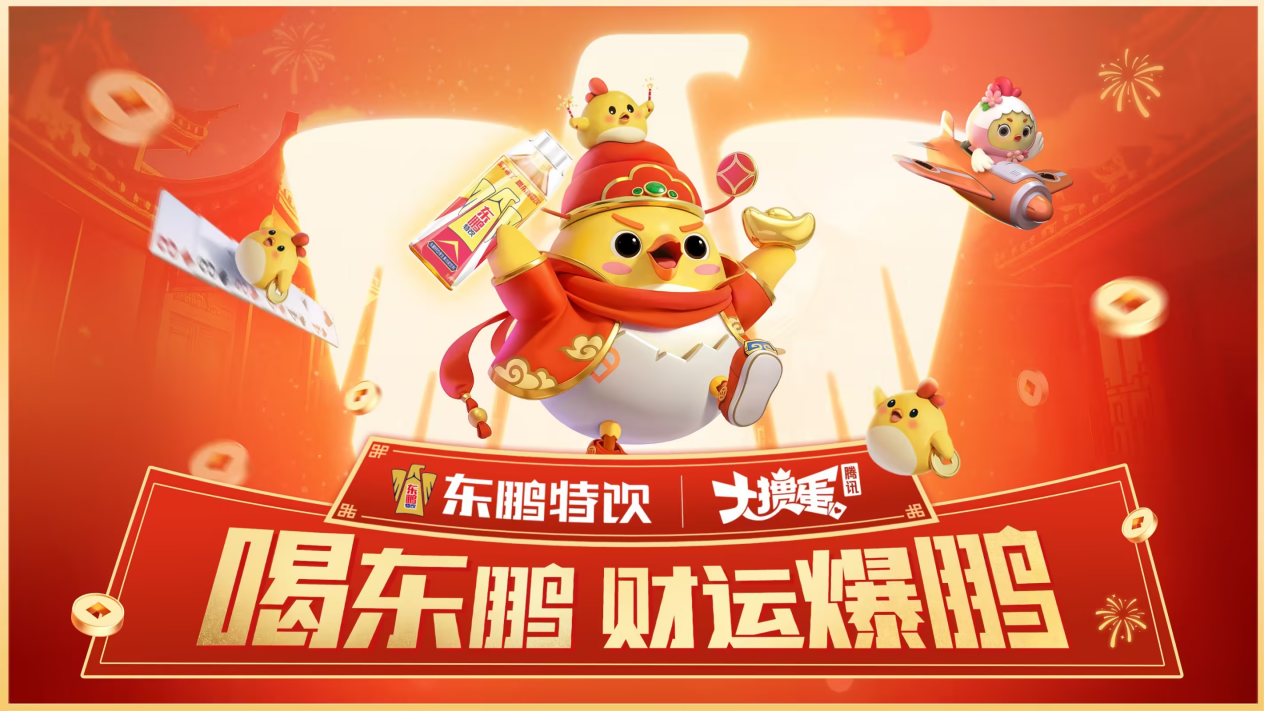 从电竞起航到多渠道联动，东鹏特饮游戏营销的进阶路
