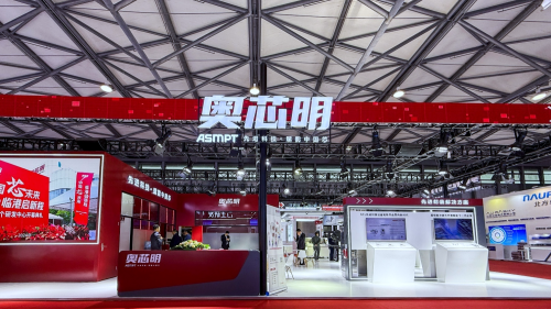 创新引领，智能赋能|奥芯明携四大技术矩阵亮剑SEMICON China 2025