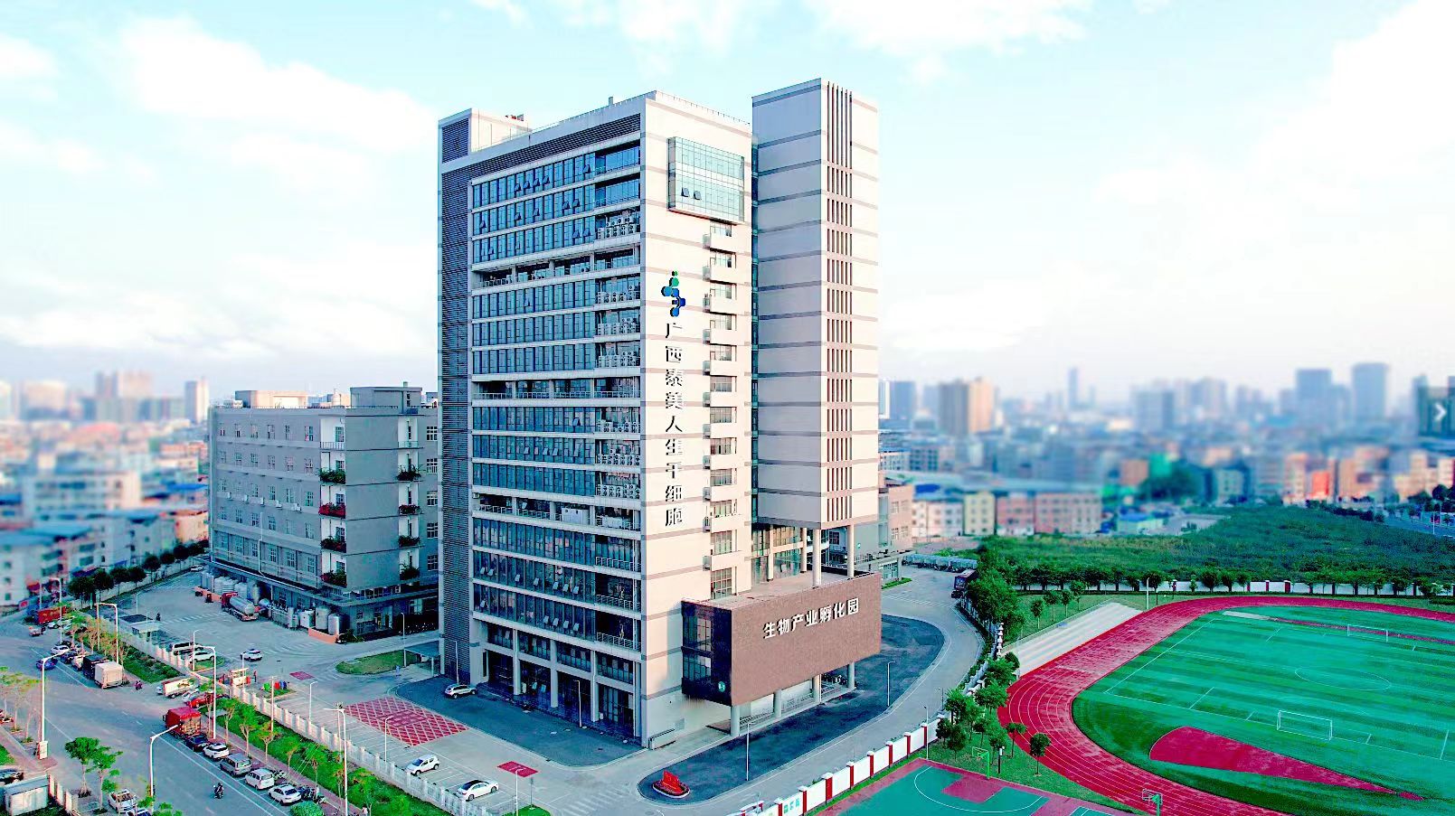 生物园区图片
