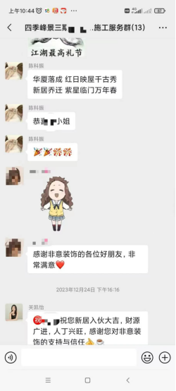 云图片