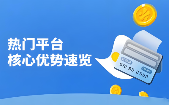 如何甄别优质安全的炒黄金平台？行业标杆宝富金业给出答案