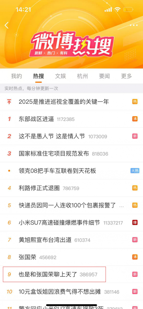 AI情感计算技术大突破：虚拟张国荣掀起数字交互新浪潮