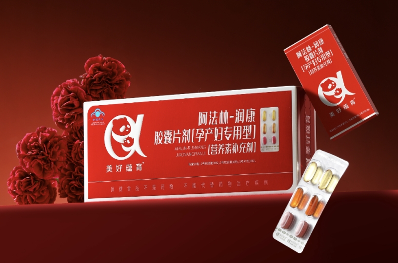 畅销28年 美好蕴育解锁「孕产妇专用营养」奥秘