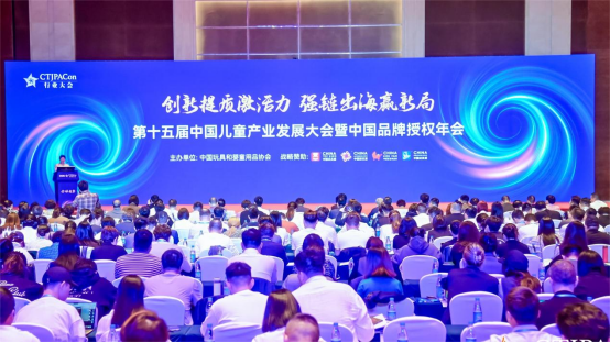 童年之家三箭齐发，专业引领幼教行业创新发展